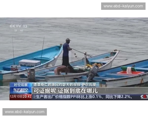 加勒比狂想曲撞击斯堪的纳维亚坚冰：特立尼达和多巴哥vs瑞典的旷世之战