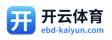开云体育